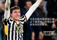 尤文后卫神勇救险，助球队成功保级，今年其实很多功能一直.的简单介绍
