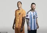 开云体育Doinb巅峰对决，内马尔与60激战塞尔维亚队分钟，赛事规则更新胜负难料！的简单介绍