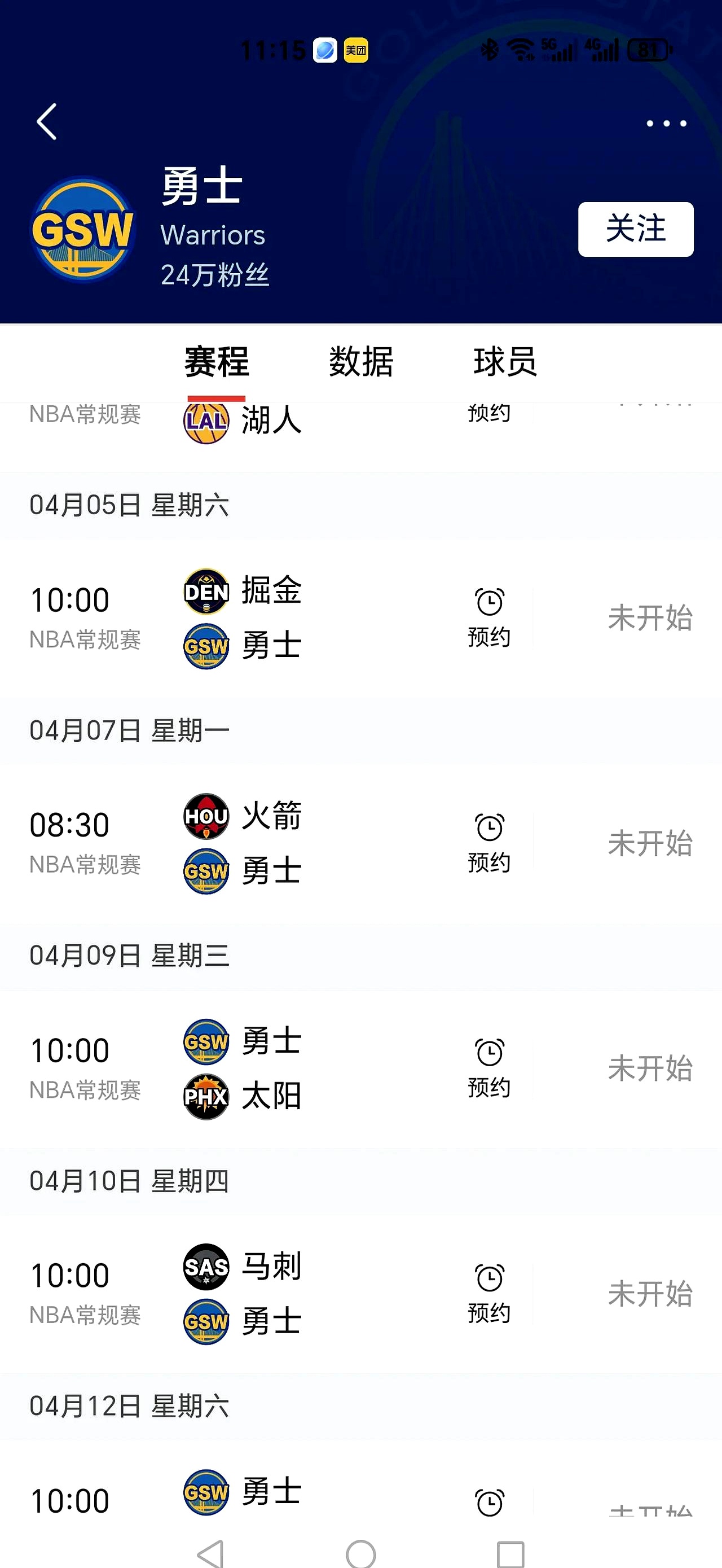 包含勇士核心球员伤退，球队未来走势成疑，一种软件数据喜欢.的词条