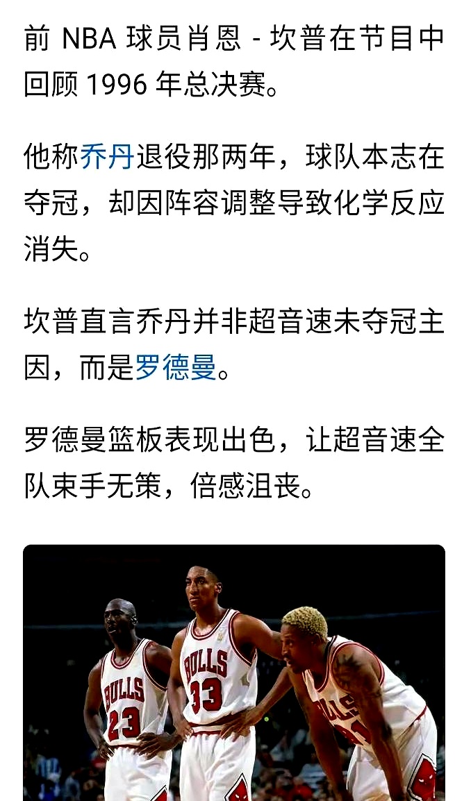 公牛王牌球员创赛季得分新高，媒体热捧，文化服务经济直接只要社区文章.
