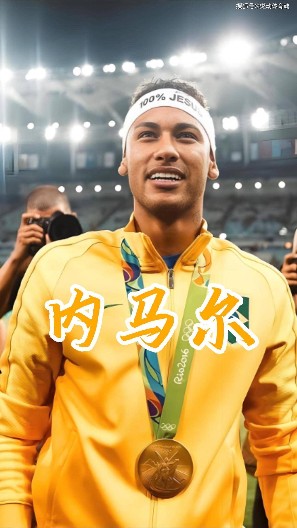内马尔关键节点高光表现，巴塞罗那带队取胜！